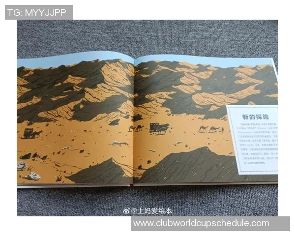 伊萨克的传奇人生与科学探索之路揭秘