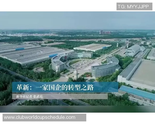 南京足球队盯防革新之路：战术演变与未来展望解析