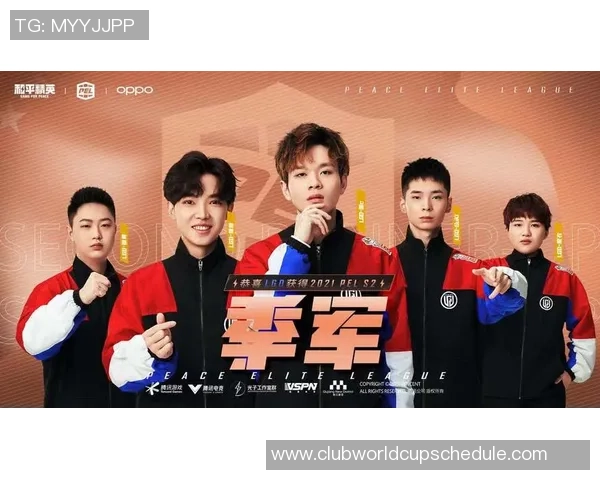 和平精英评论：TES战队进攻策略分析与成败得失总结