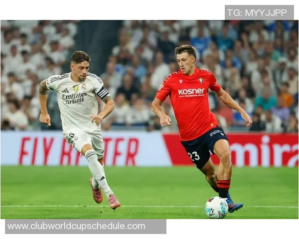 奥萨苏纳与西班牙的激烈对决揭示了西甲联赛的精彩与悬念