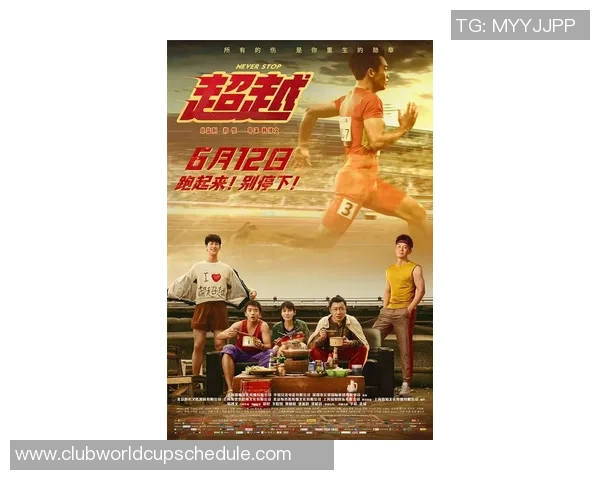 李添荣的奋斗故事：从平凡到卓越的励志人生之路